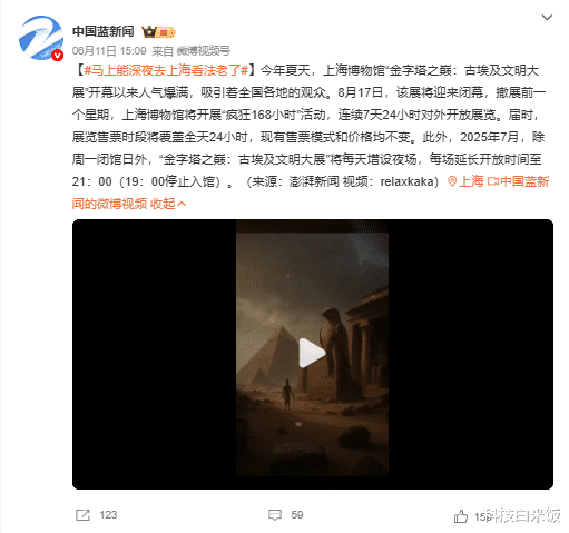 南宁配资公司 买Petal One会员送上博埃及展不眠夜门票, 华为阅读帮我恶补逛展攻略